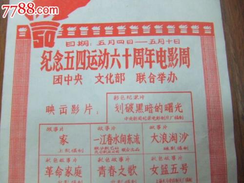 荷兰海牙留学交友毕业证成绩单认证